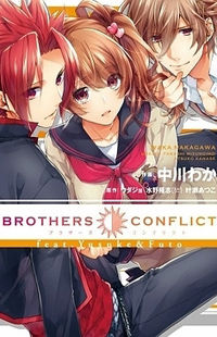 Brothers Conflict feat. Yusuke & Futo